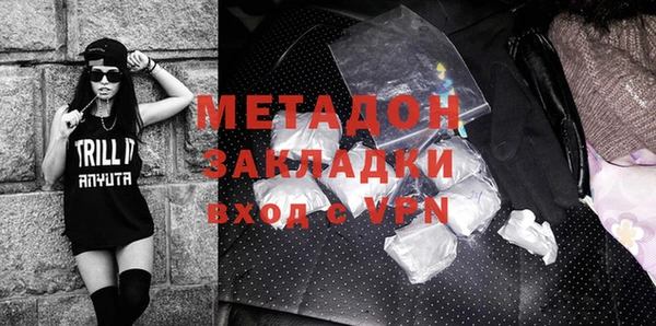 спайс Володарск