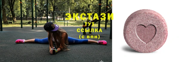 экстази Волосово