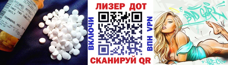 LSD-25 экстази ecstasy  наркотики  Химки 