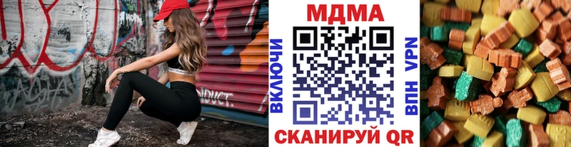 МДМА молли  маркетплейс официальный сайт  Химки 
