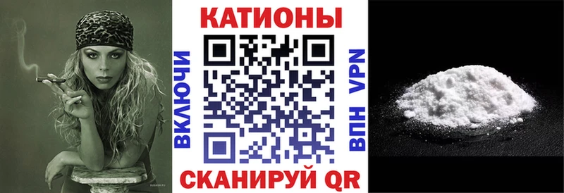 МЕФ мяу мяу  продажа наркотиков  Химки 