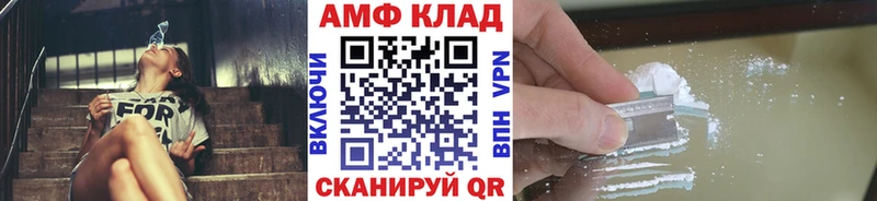 МЕТАМФЕТАМИН Methamphetamine Химки