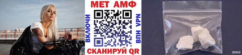 Первитин Декстрометамфетамин 99.9%  гидра сайт  Химки  где купить наркотик 