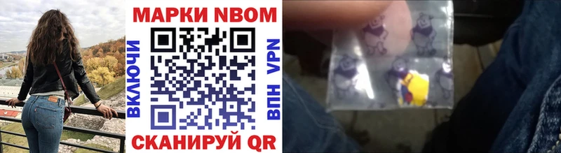 Марки 25I-NBOMe 1,5мг  KRAKEN зеркало  Химки 