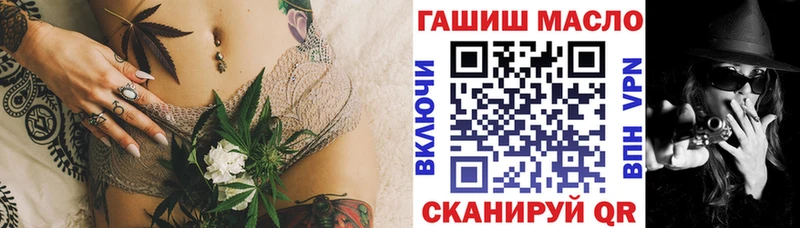 Дистиллят ТГК THC oil  Химки 