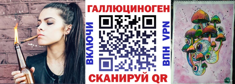 Галлюциногенные грибы Psilocybe  как найти закладки  Химки 