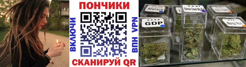 МАРИХУАНА White Widow Химки